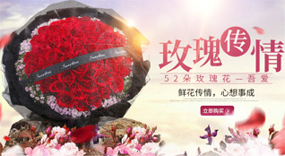 贵州黔东南州台江县台盘乡鲜花速递